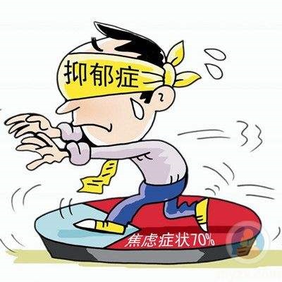 抑郁不治疗会有什么影响？